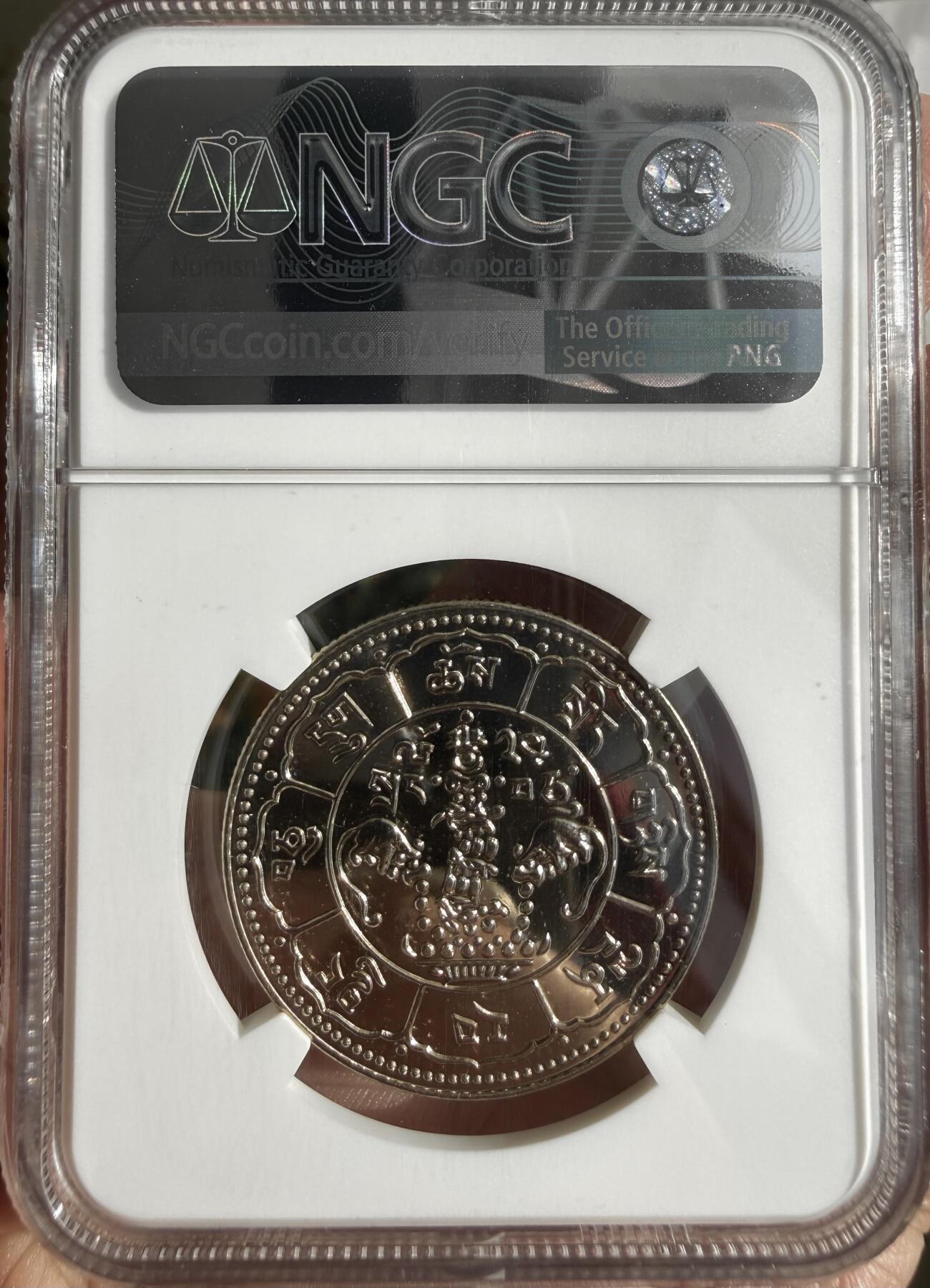 10S精制铜镍币，1978年澳大利亚皇家造币厂铸造。NGC PF69