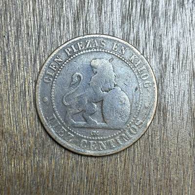 【铜匠收藏】★第137场★散币场。不寄存，30包邮。不满30元，支付5元运费。《接受代拍 代送NGC评级》 - 42【无寄存】1870 西班牙 10分