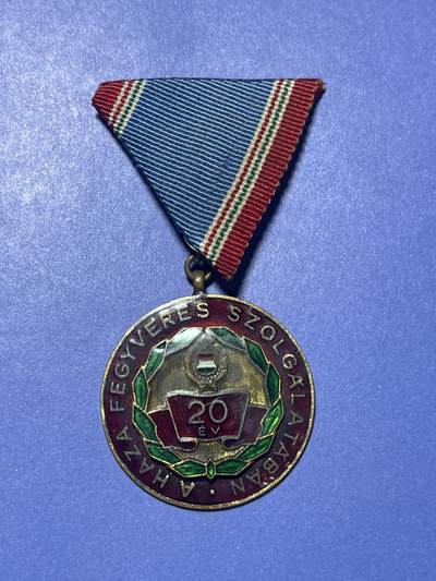 世界各国奖章纪念章徽章无底价拍卖 - 匈牙利人民共和国20年军事服役奖章
