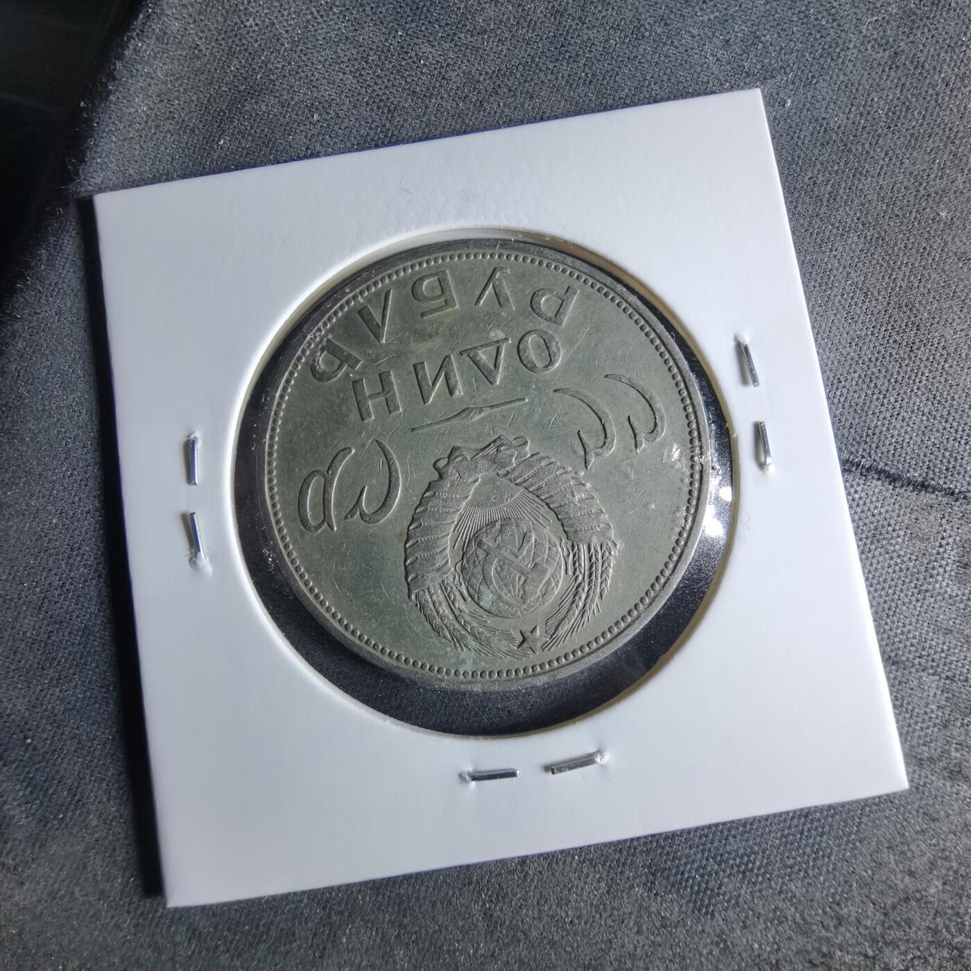 沼泽如烟--第956场