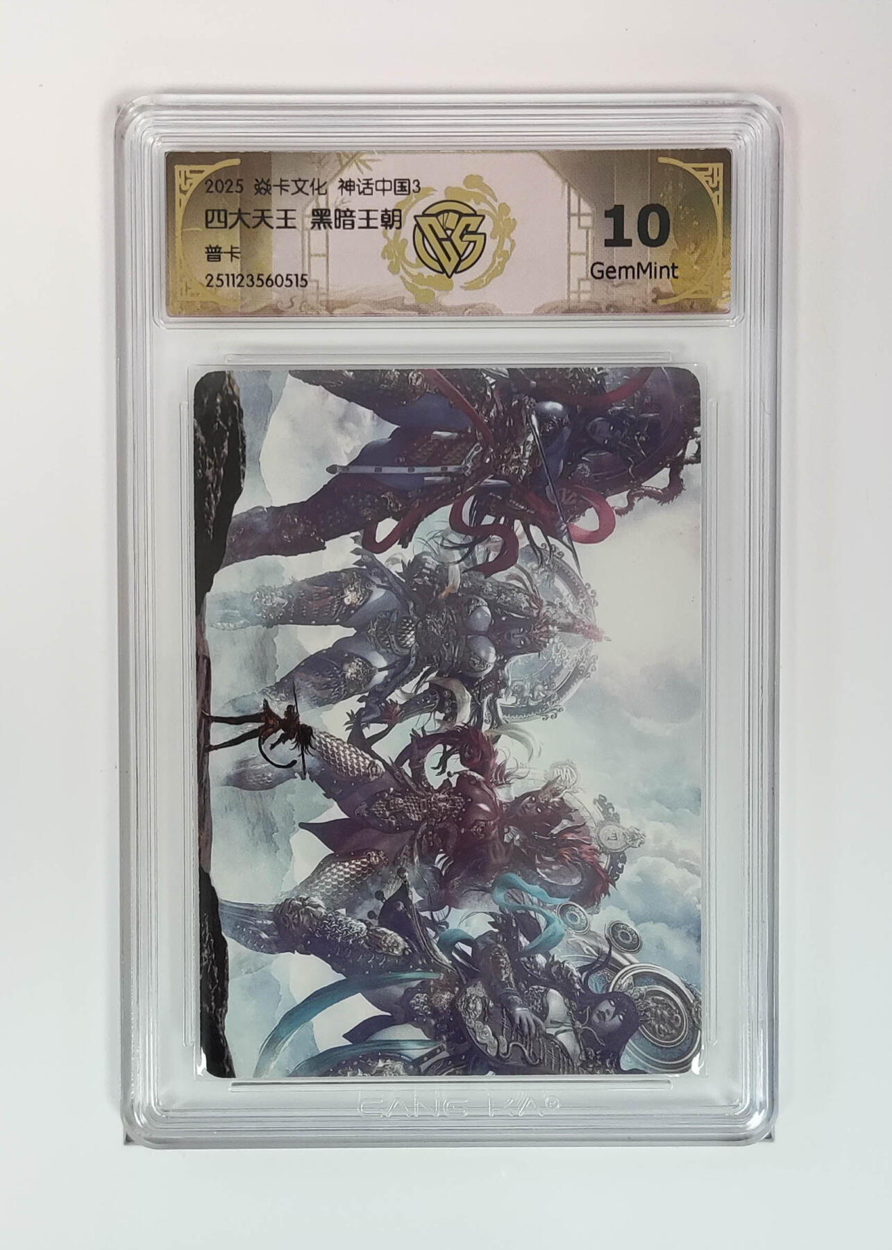 喜灰玩卡拍卖第三期限时免佣金，接代拍，免佣金帮卡友们拍卖，欢迎送拍，释放现金流，让自己有资金可以购买更多喜欢的卡牌，让别的卡友能淘到更多心仪的卡牌