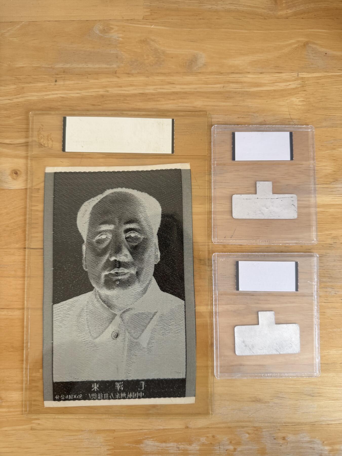 四海杂货铺第二十四场 红色收藏主席丝绸像及语录胸牌三件