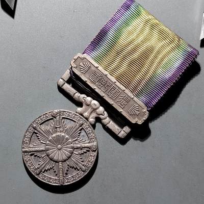 PCAI钱币  11-703 纪念章小专场 - 纪念章