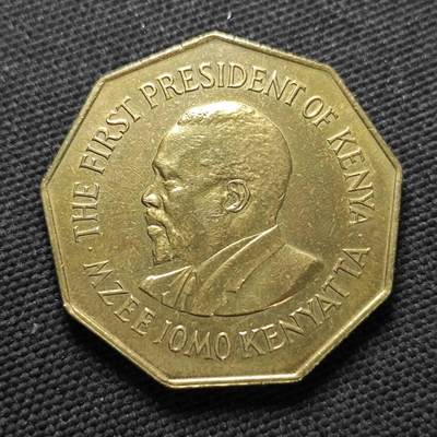 KK钱币收藏小铺  第399期  百期特拍（四拍之三）2月预留时间 周末发货 -  1973肯尼亚5先令铜币 多边形铜币 不多见