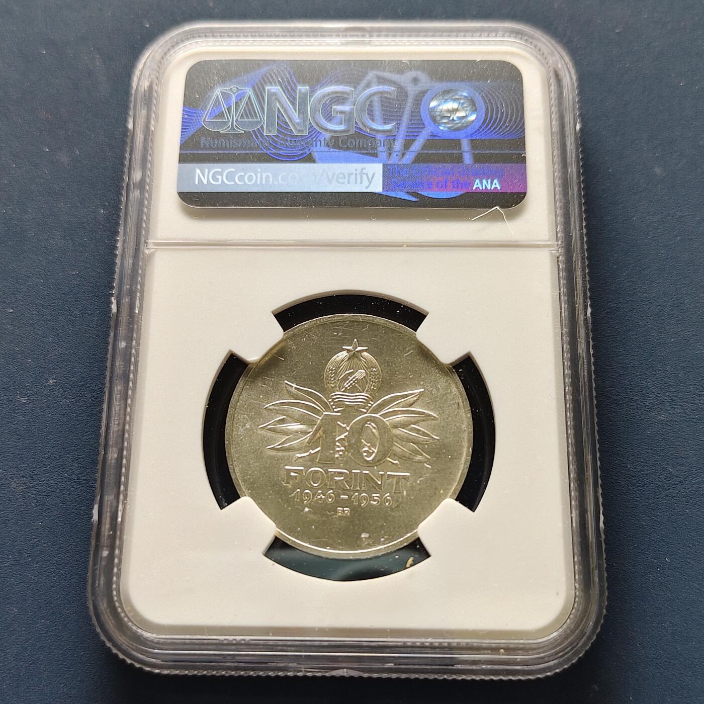 【全场包邮】纯粹捡漏拍493场 匈牙利1956年10福林货币福林诞生10周年纪念银币-NGC UNC DETAILS