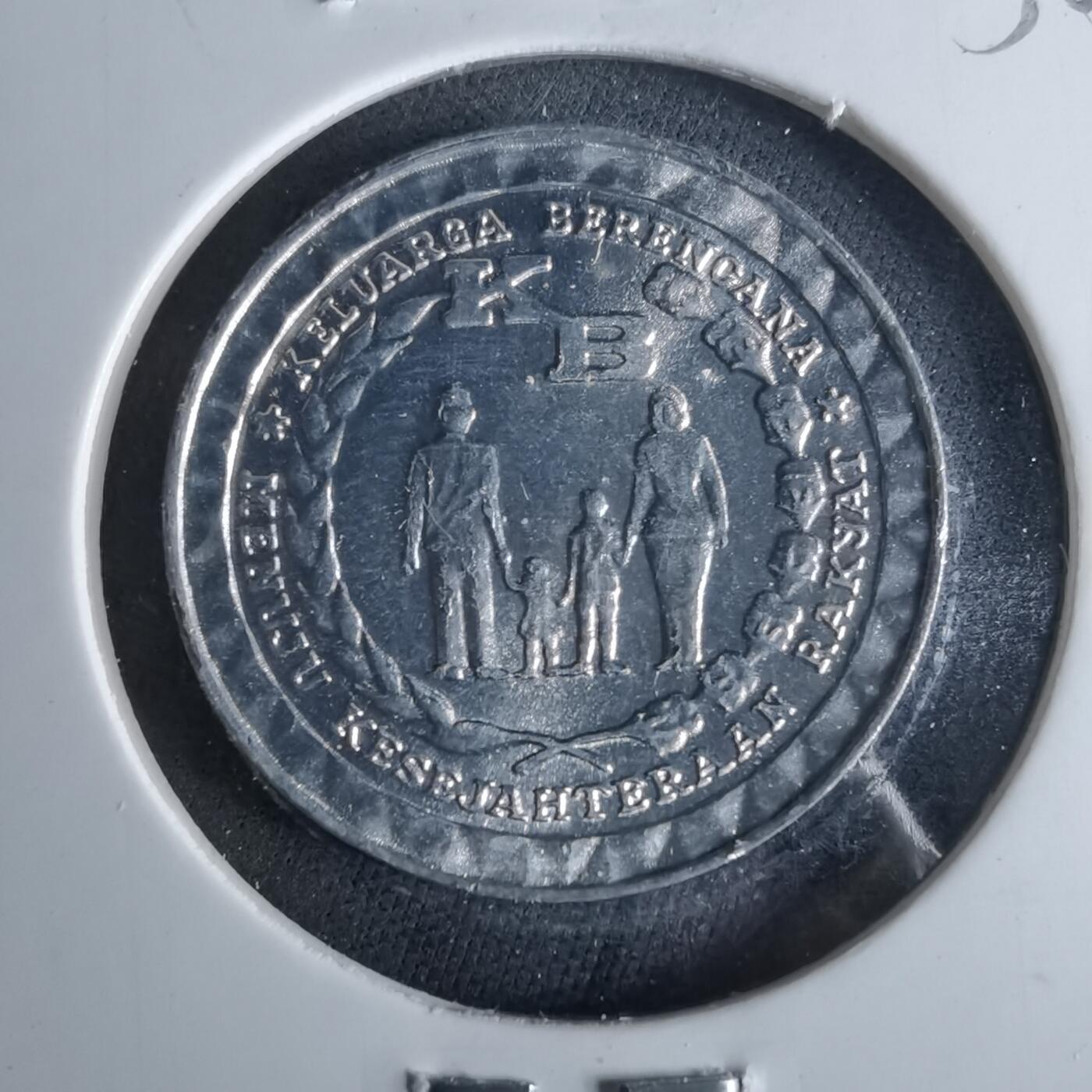 沼泽如烟--第956场 印度尼西亚1979年5卢比