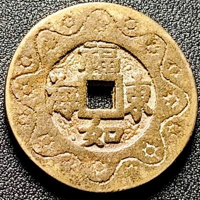 泉币菌-第167场- 精品福利场 - 日本回流 自定义