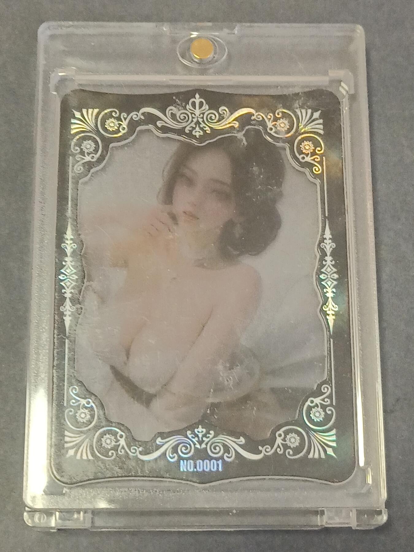 【游宝包邮场】蛇年第106期 纸钞硬币卡牌综合场[二] 炫卡社 VSR 0001