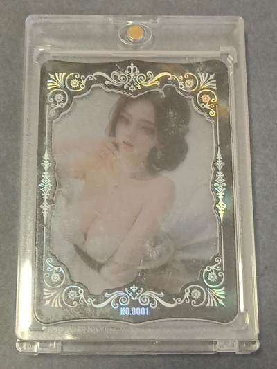 【游宝包邮场】蛇年第106期 纸钞硬币卡牌综合场[二] - 炫卡社 VSR 0001