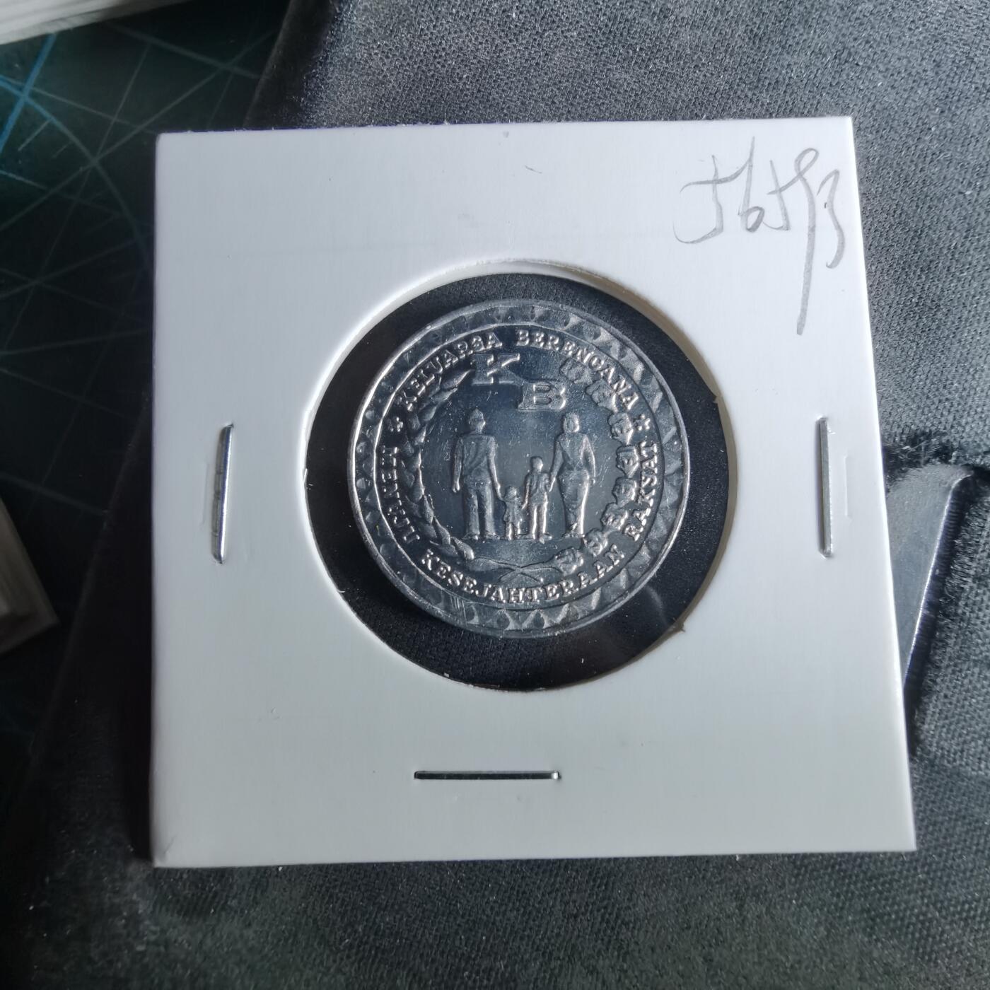 沼泽如烟--第956场 印度尼西亚1979年5卢比