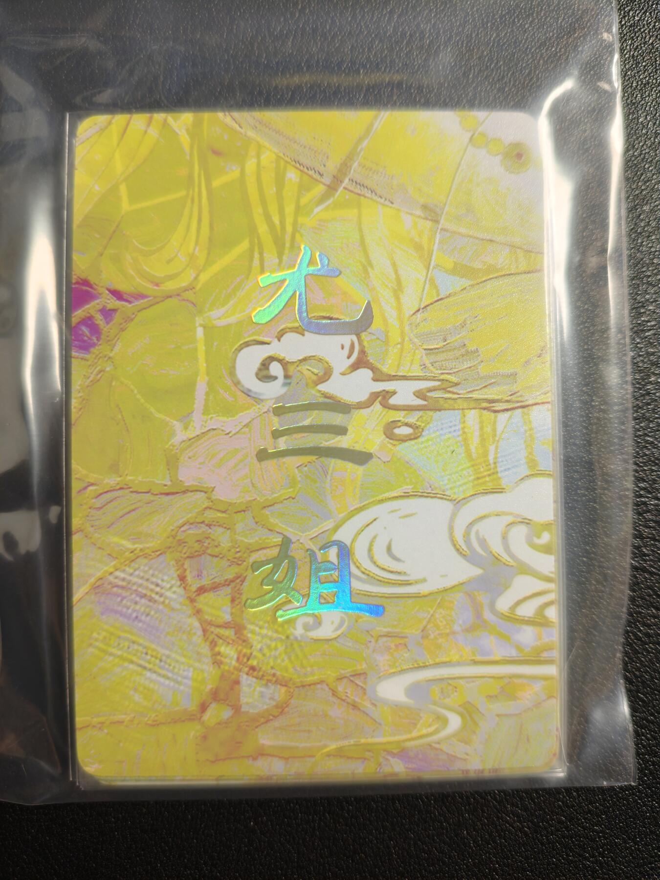 天玑星卡拍第159期《1.12周一截拍》持续收拍收评中 满赠卡需备注