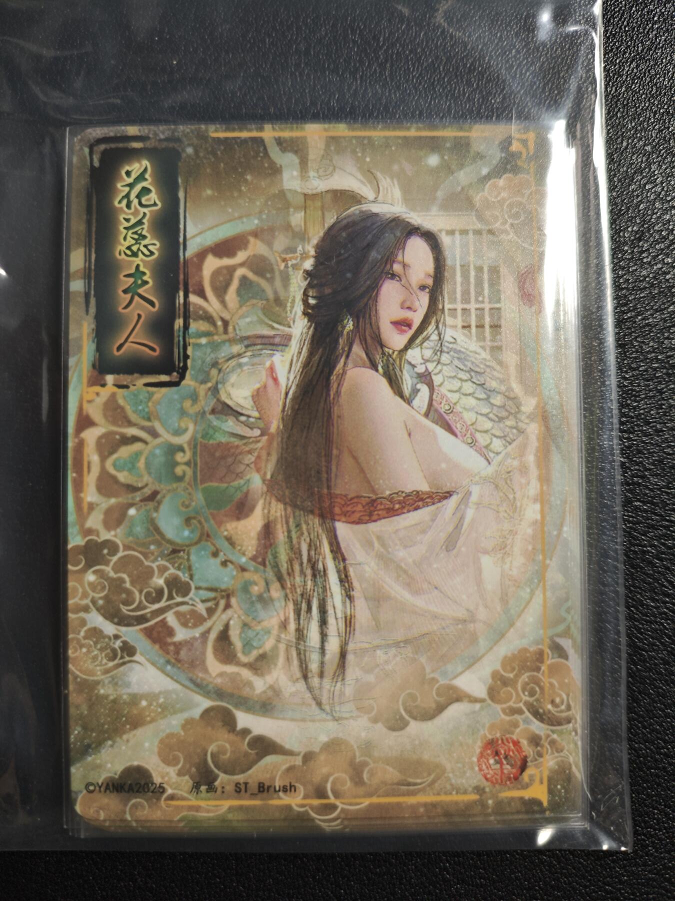 天玑星卡拍第159期《1.12周一截拍》持续收拍收评中 满赠卡需备注