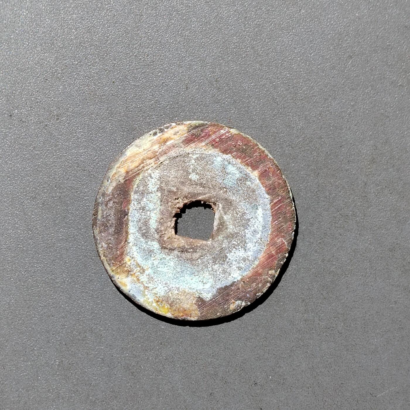 PCAI钱币  9-700  古钱小专场 崇祯通宝