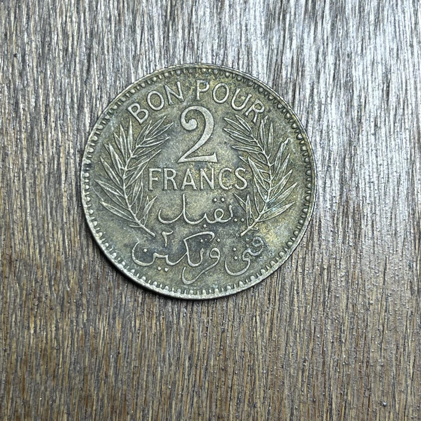 【铜匠收藏】★第137场★散币场。不寄存，30包邮。不满30元，支付5元运费。《接受代拍 代送NGC评级》