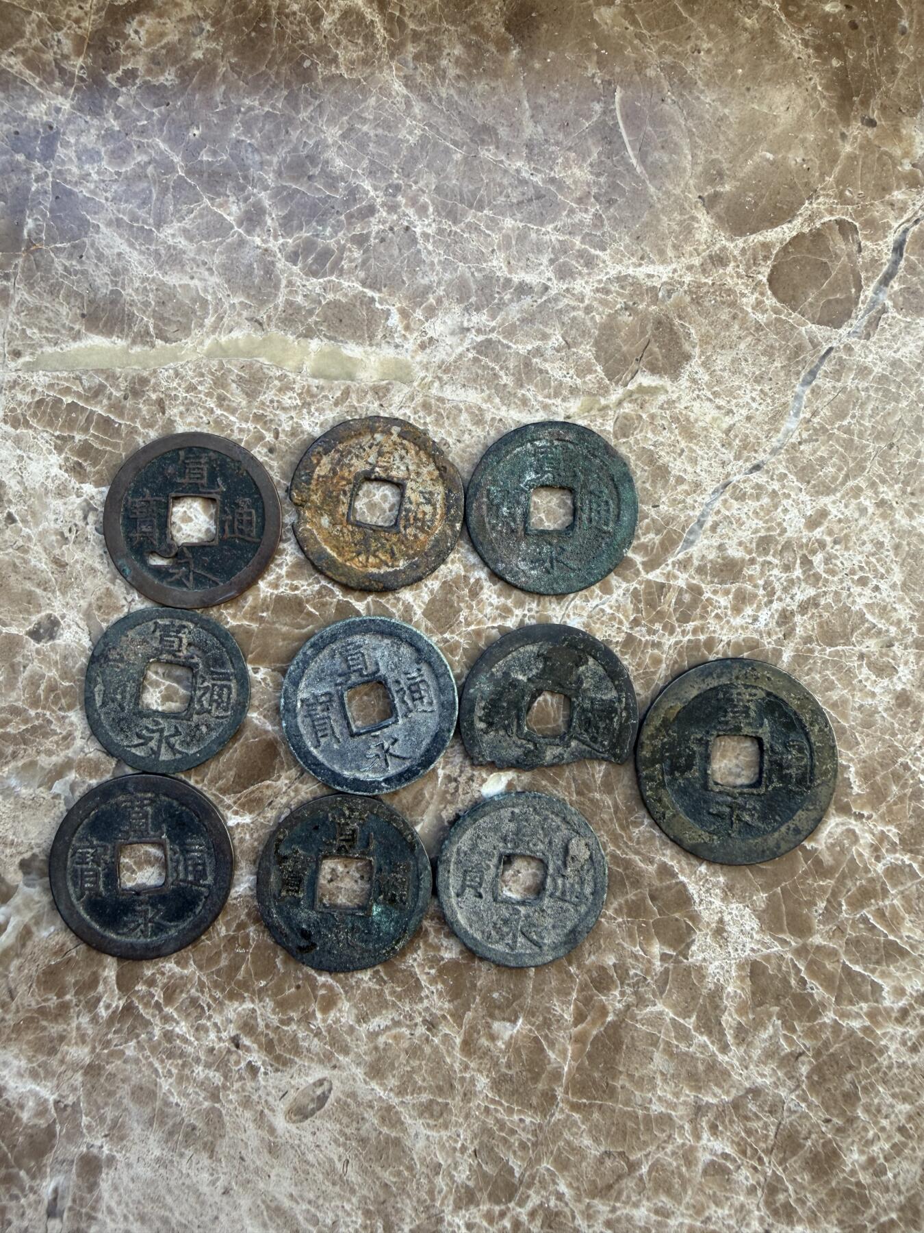 四海杂货铺第二十四场 日本宽永通宝10枚