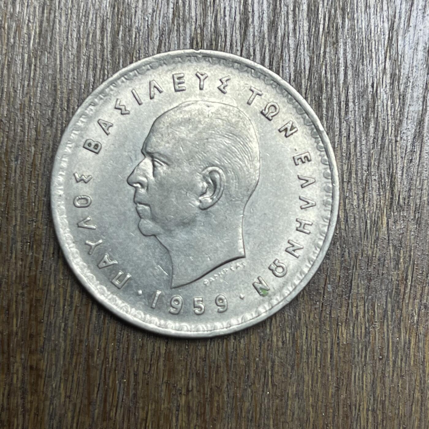 【铜匠收藏】★第137场★散币场。不寄存，30包邮。不满30元，支付5元运费。《接受代拍 代送NGC评级》 17【无寄存】1959年 希腊 10德拉克马 镍币 BU原光