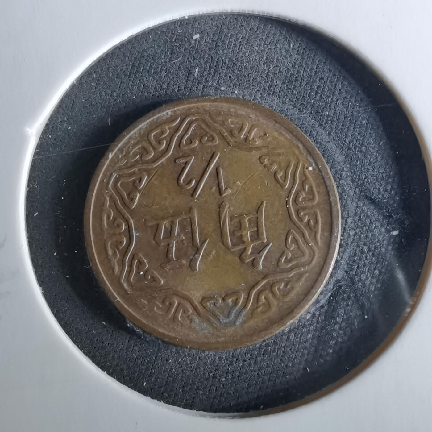 沼泽如烟--第956场