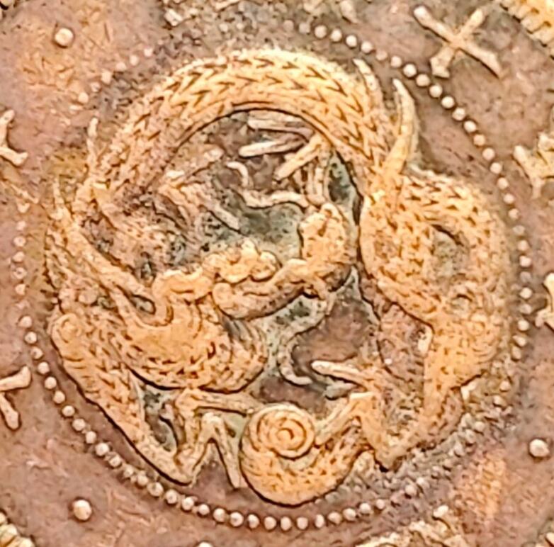 泉币菌-第165场-新年第八场 精品福利场 爆龙鳞 极美传世 日本明治十五年（1882）龙洋一钱铜币 28mm