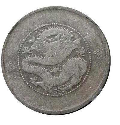 外国货币 - 后铸仿品，真银假币，含银量不知道