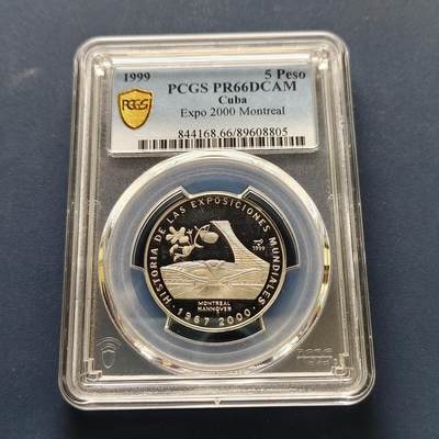 【全场包邮】纯粹捡漏拍493场 - 【收藏级·冠军分】古巴1999年5比索诺威世博会精制纪念银币-PCGS PR66 DCAM