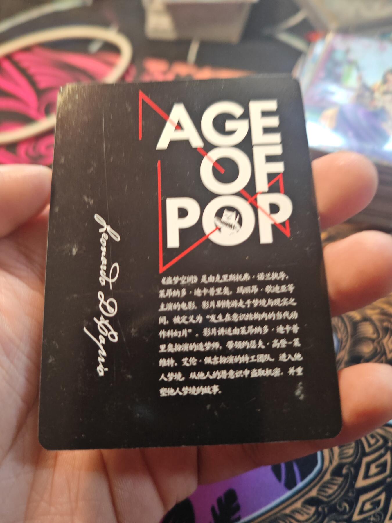 卡牌实验室开始第十一次实验