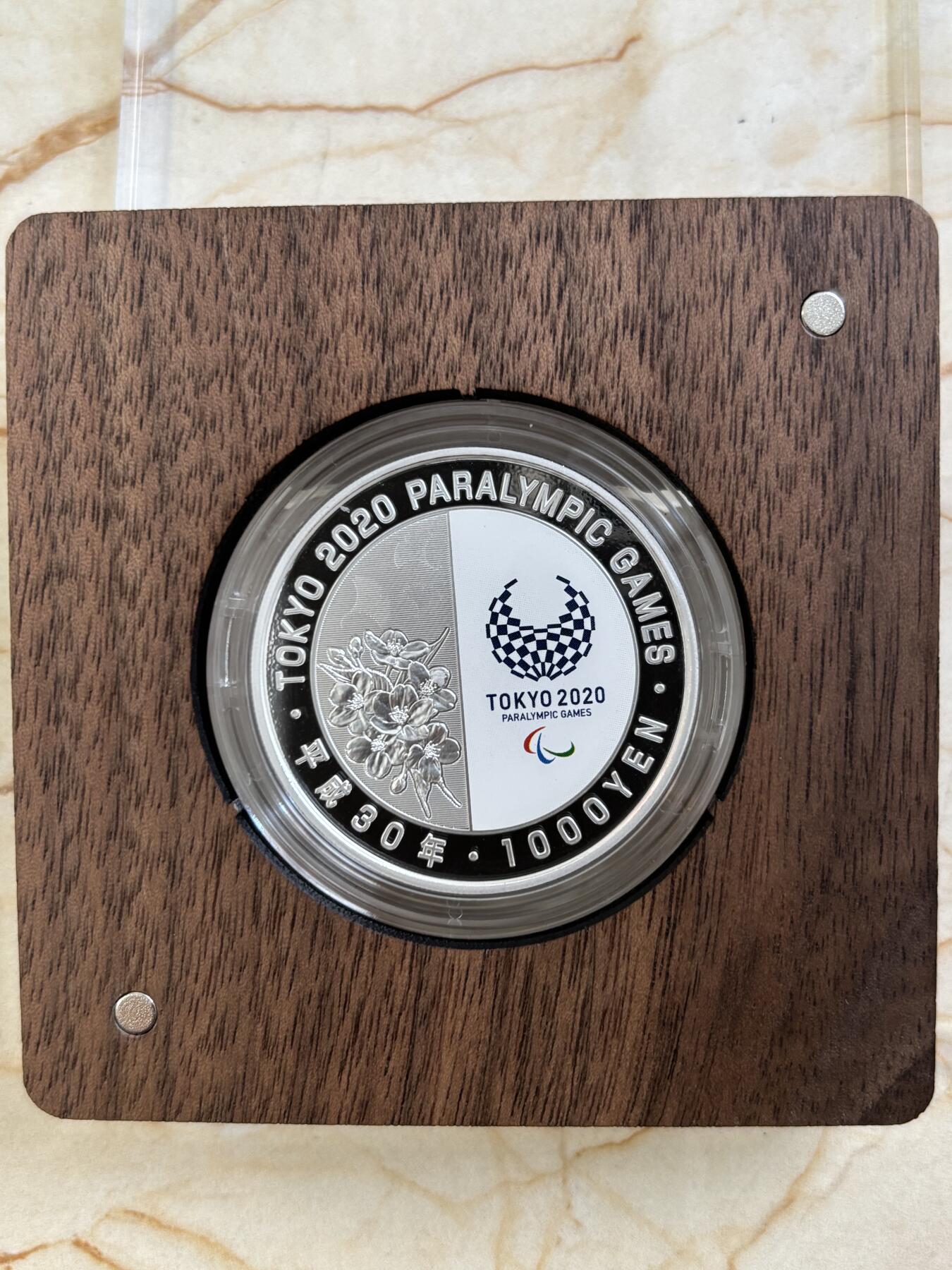 第187期拍卖 2020年日本1000元东京奥运会柔道1盎司纪念银币，999银