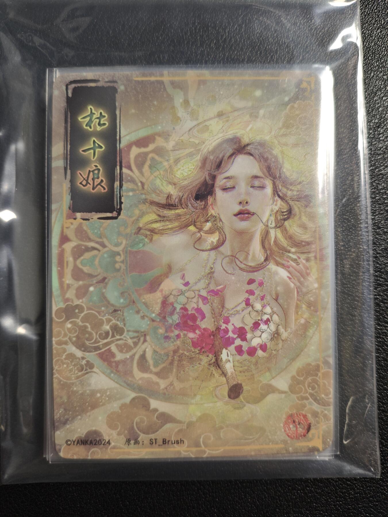 天玑星卡拍第159期《1.12周一截拍》持续收拍收评中 满赠卡需备注