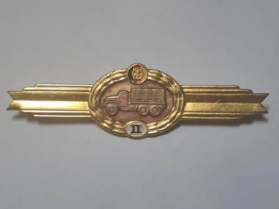 韵星假日拍卖第三十六期 -- Rimey Holidays Auction 36 - 民主德国二级汽车兵技能证章