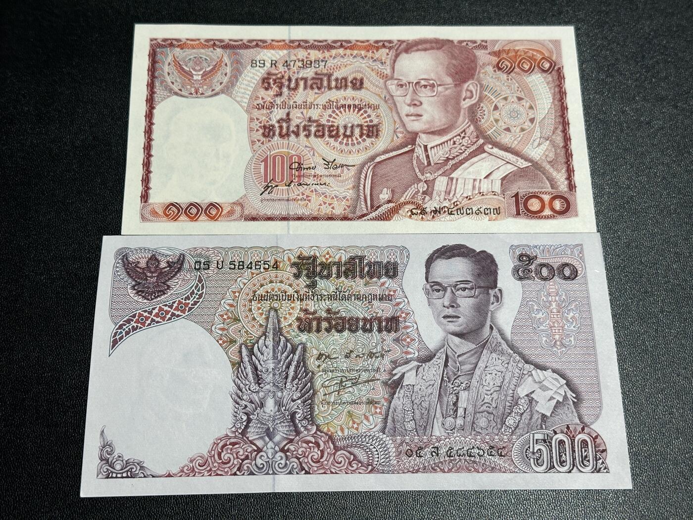 《外钞收藏家》第六百零一期（畅拍场）（本平台长期征集拍品、欢迎藏友们联系合作）