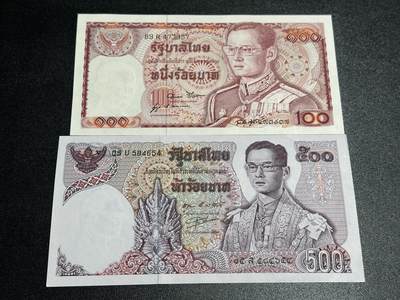 《外钞收藏家》第六百零一期（畅拍场）（本平台长期征集拍品、欢迎藏友们联系合作） - 泰国1978年100泰铢+1975-86年500泰铢一对	UNC 