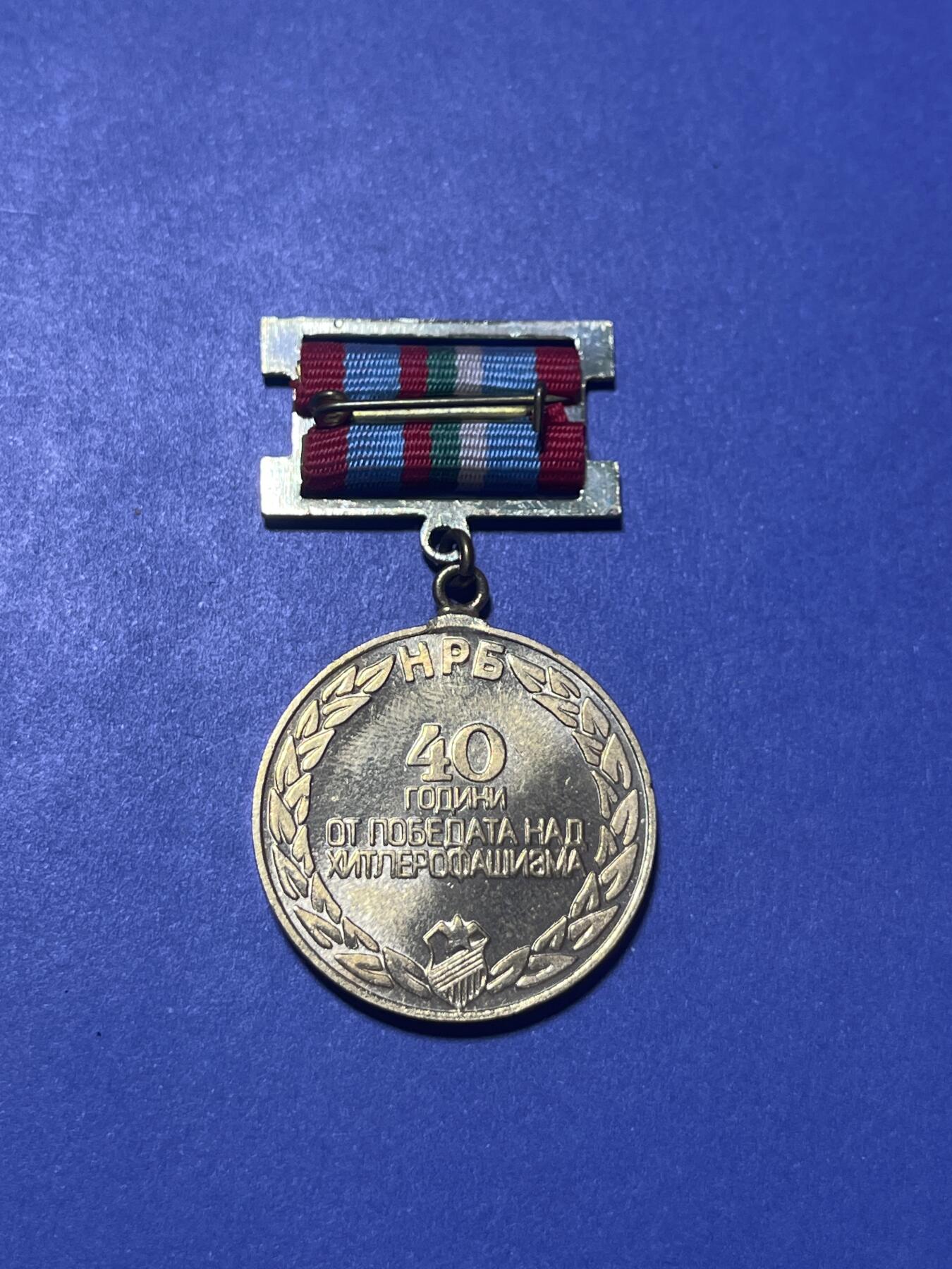 世界各国奖章纪念章徽章无底价拍卖