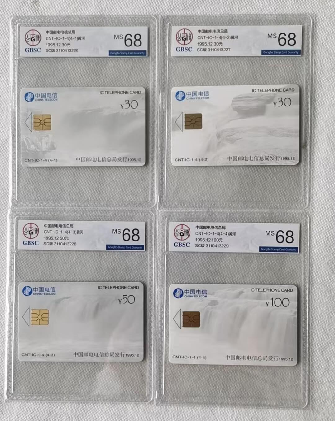 【琪哥网】评级磁卡综合场(122）