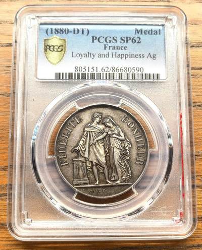 凡希社世界钱币微拍第三百十八期 - 十九世纪法国宗教婚姻纪念银章PCGS-SP62，“忠诚与幸福”