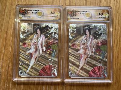 欢迎送拍、零成本上架，释放现金流，合理分配上拍卡品 - 【折光一对】st刷子 大乔 10p 焱卡文化&燎原三国 龙骧虎跃