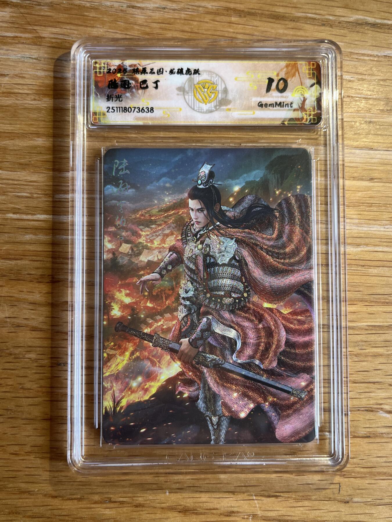 欢迎送拍、零成本上架，释放现金流，合理分配上拍卡品