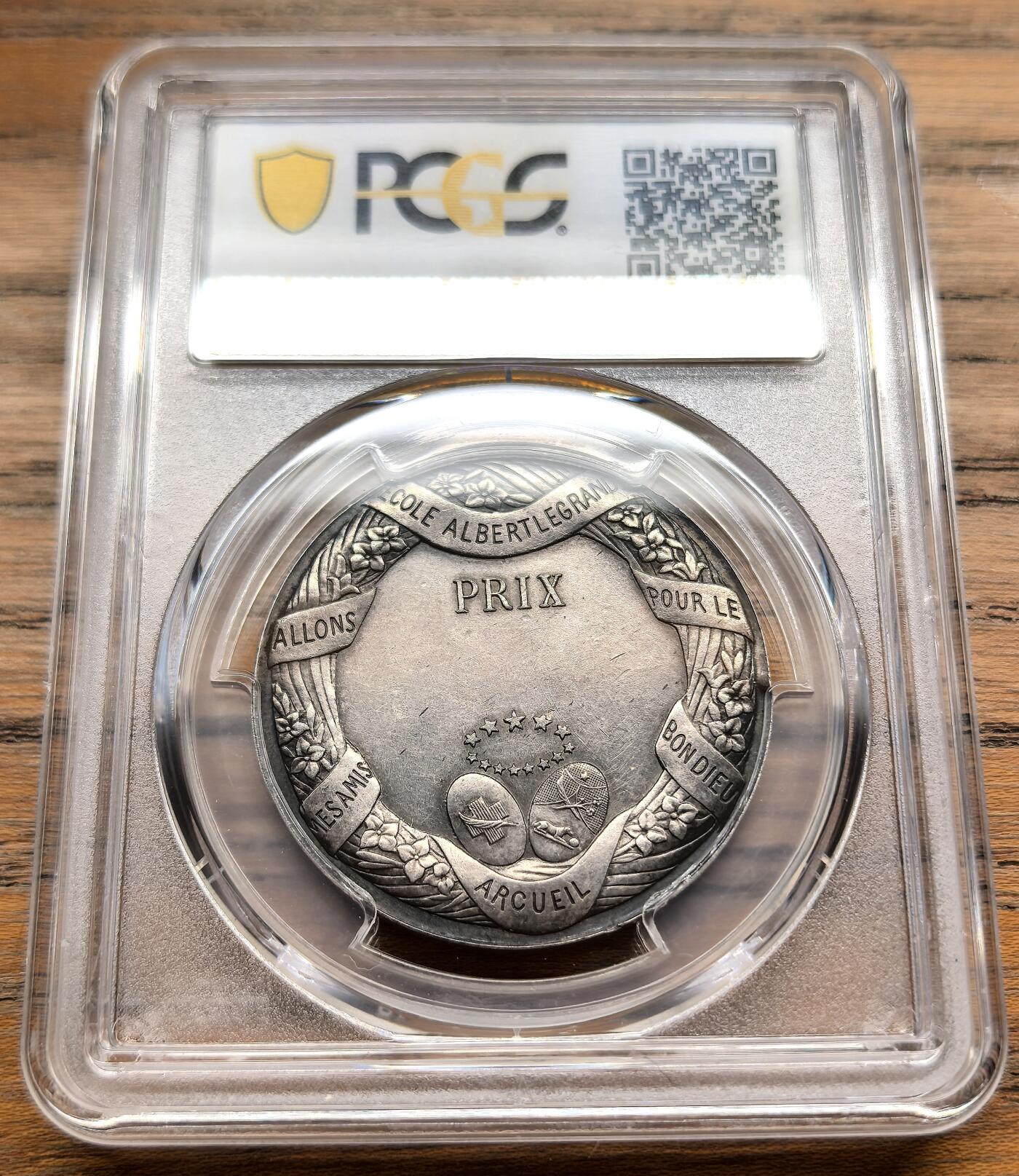 凡希社世界钱币微拍第三百十八期