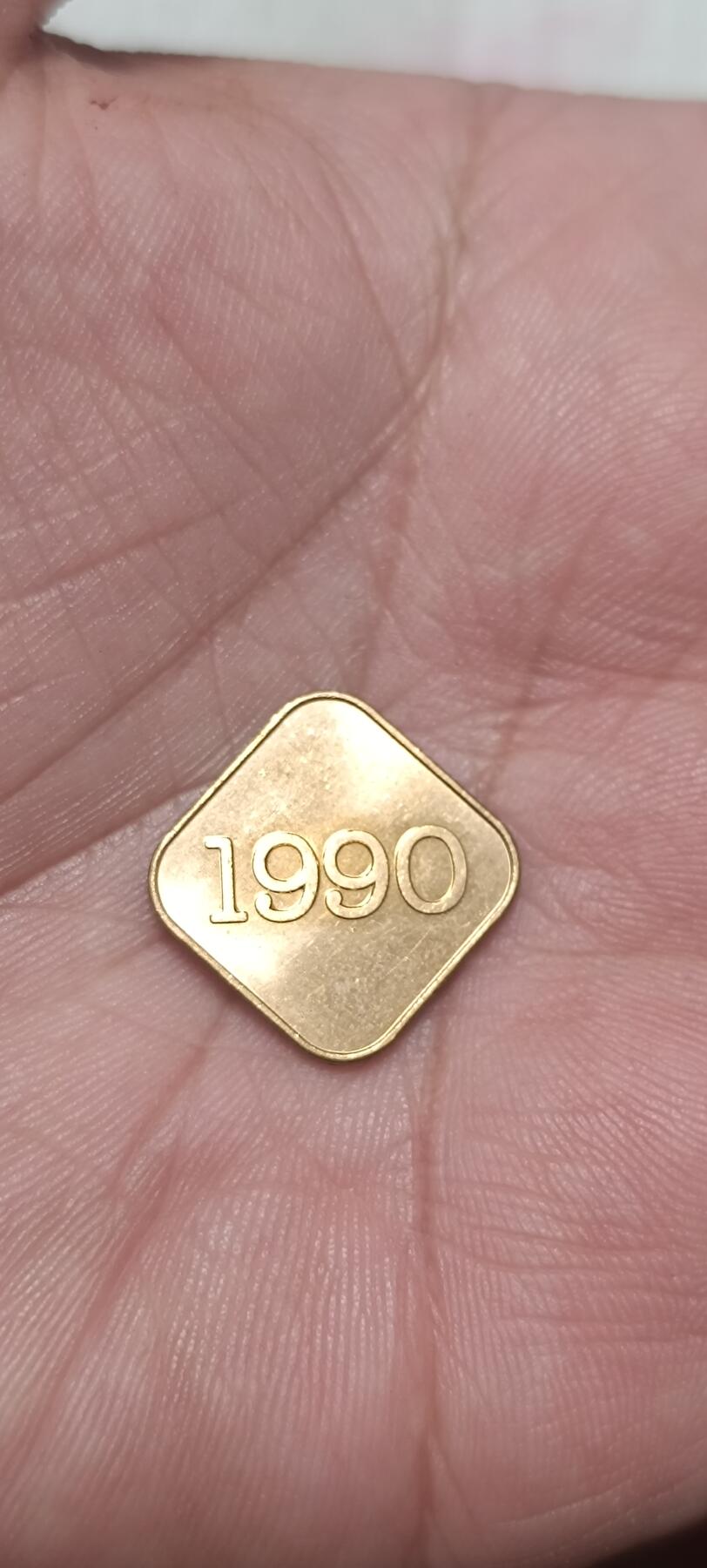 万国钱币第三场 日本小马章（好品）祝愿大家马上发财