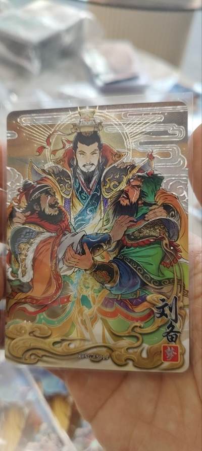 秋原瞳的小店第三十二期（持续收拍，捡漏凑套进货进，更多好物，敬请期待） - 卡游三国浮生浮梦刘备最后一张梦中相见