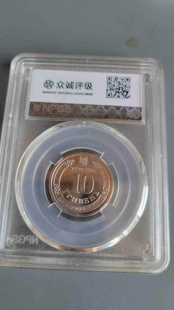 嘉宝良覃世界勋赏第22期拍卖 乌克兰武装部队纪念币