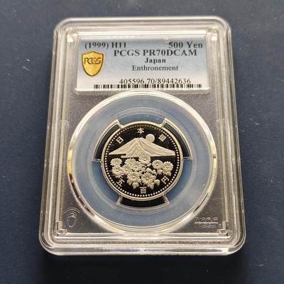 【全场包邮】纯粹捡漏拍493场-持续更新中 - 【满分·收藏级】日本平成11年500円平成天皇在位10周年精制纪念币-PCGS PR70 DCAM