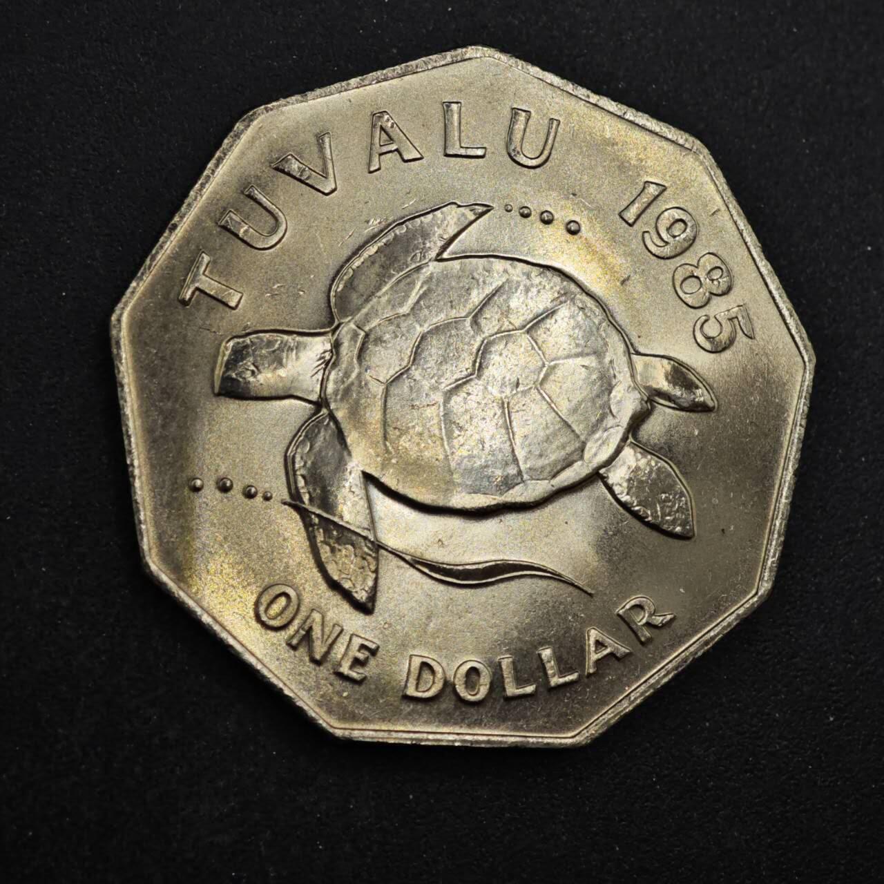 【淘币小摊】实时拍第八百四十四拍   散币场   满百包邮可预留二周 每周一统一发货   图瓦卢1985年1元海龟镍币