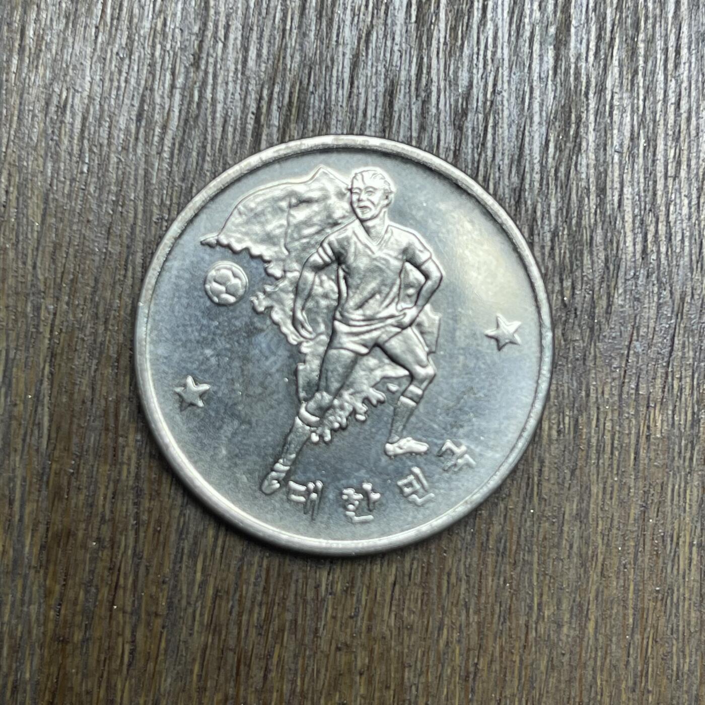 【铜匠收藏】★第137场★散币场。不寄存，30包邮。不满30元，支付5元运费。《接受代拍 代送NGC评级》 25【无寄存】1990年意大利世界杯韩国主题纪念章