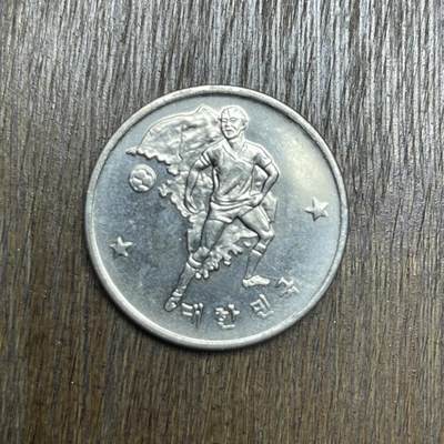 【铜匠收藏】★第137场★散币场。不寄存，30包邮。不满30元，支付5元运费。《接受代拍 代送NGC评级》 - 25【无寄存】1990年意大利世界杯韩国主题纪念章