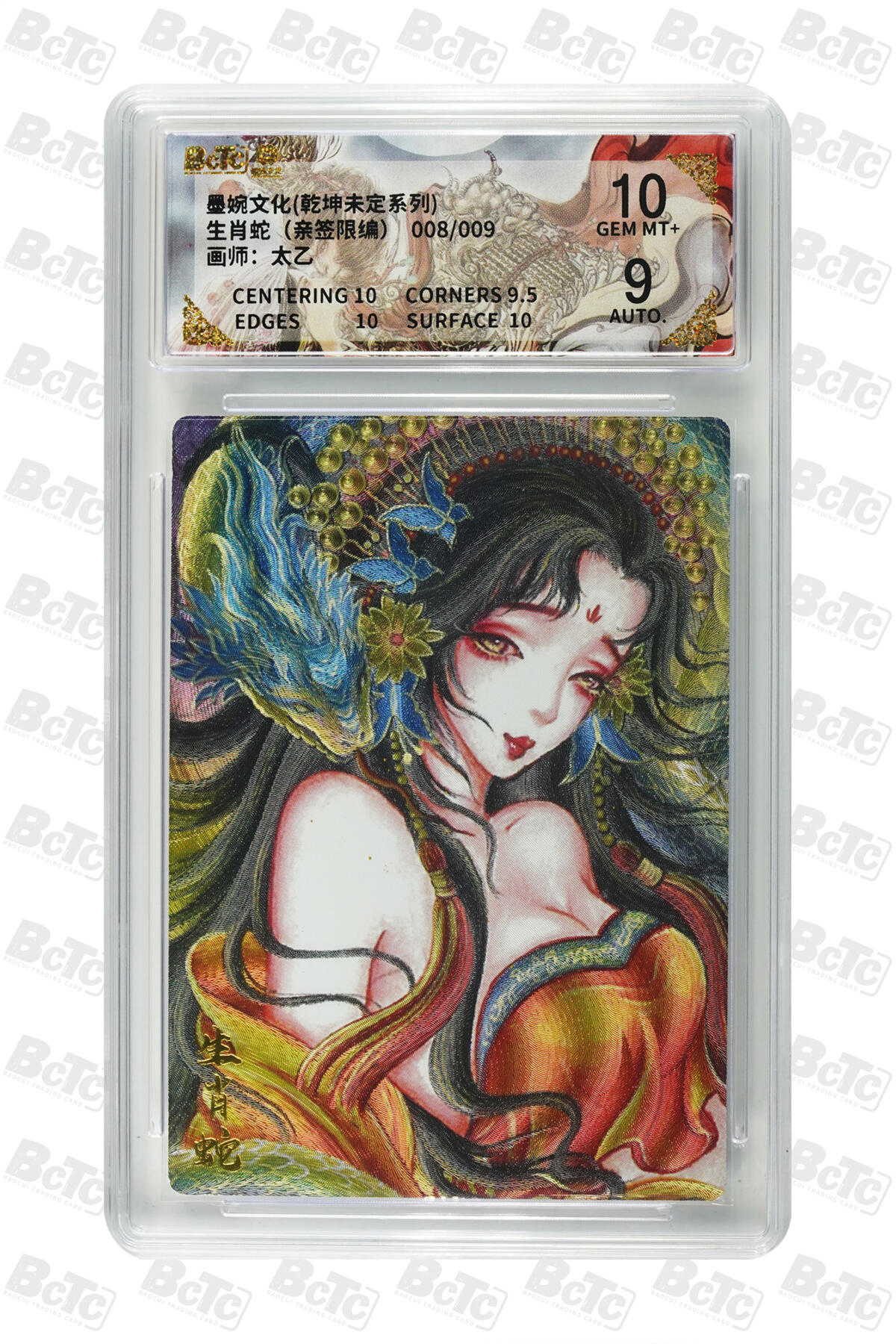 喜灰玩卡拍卖第三期限时免佣金，接代拍，免佣金帮卡友们拍卖，欢迎送拍，释放现金流，让自己有资金可以购买更多喜欢的卡牌，让别的卡友能淘到更多心仪的卡牌