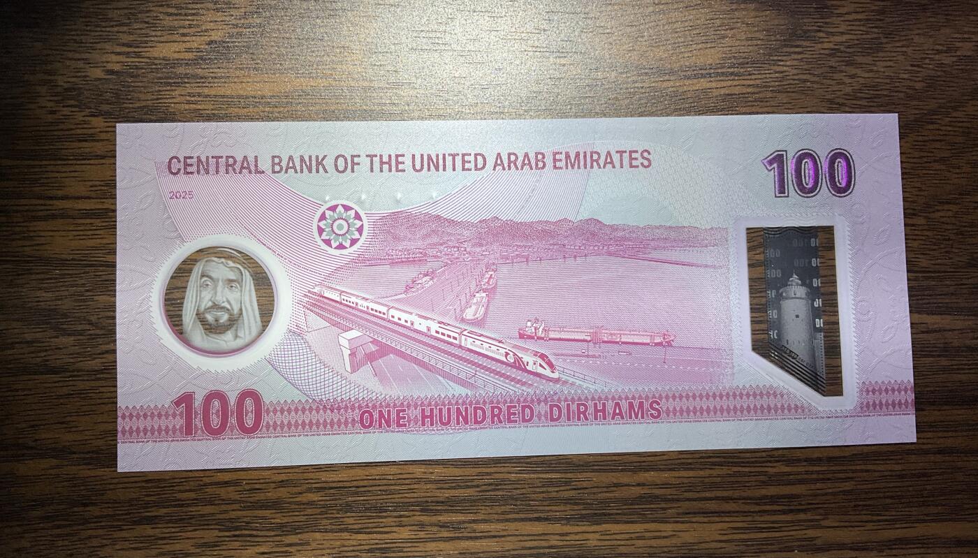【礼羽收藏】🌏世界钱币拍卖第119期 阿联酋 2025年100 迪拉姆 塑料纪念钞 全程无47 尾5588吉祥靓号刀拆绝品