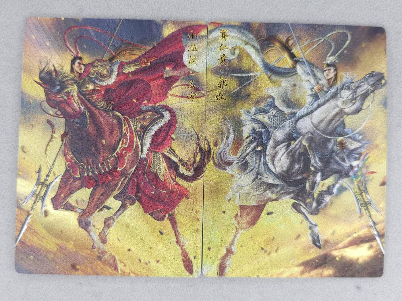 满200包邮！龙虎卡牌-七一场（满200元包邮，无佣金，每周六结拍，欢迎送拍） 粗闪2张 卡德曼 杆子-吕方郭胜双拼