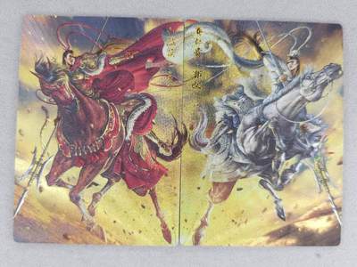 满200包邮！龙虎卡牌-七一场（满200元包邮，无佣金，每周六结拍，欢迎送拍） - 粗闪2张 卡德曼 杆子-吕方郭胜双拼