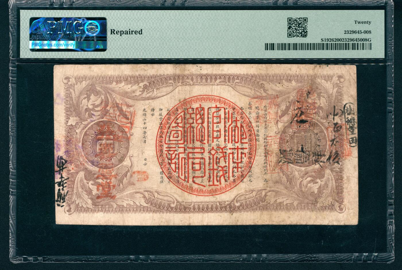 上海炎玺拍卖 玺藏万象