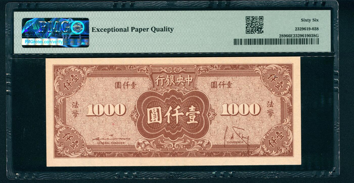 上海炎玺拍卖 玺藏万象