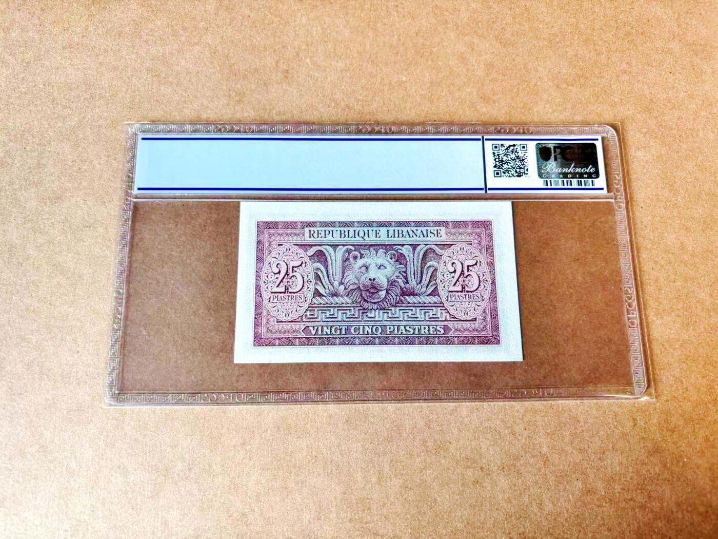 【Blue Auction】世界纸币精拍第774期——18级TOP拍卖/信誉/品质/专业/高效💫 黎巴嫩1950年25皮阿斯特 雪松 狮子头 PCGS65OPQ